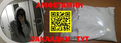 2c-b Белорецк