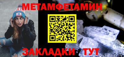 2c-b Белорецк
