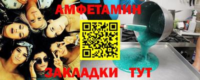 MESCALINE Белореченск