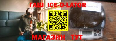 2c-b Белорецк