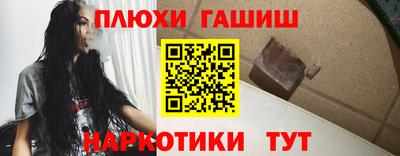 2c-b Белорецк