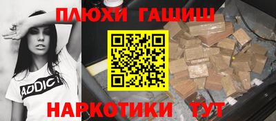 MESCALINE Белореченск