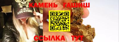 2c-b Белорецк
