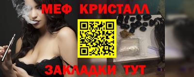 дистиллят марихуана Бердск
