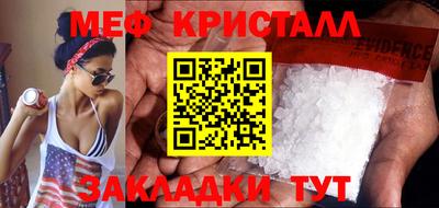 дистиллят марихуана Бердск