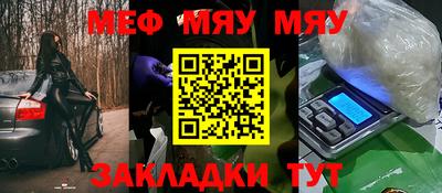 дистиллят марихуана Бердск