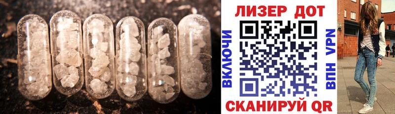 LSD-25 экстази ecstasy  Брянск 