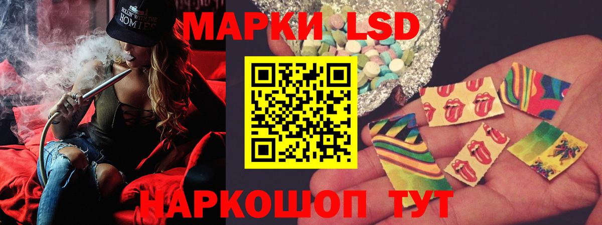 LSD-25 экстази ecstasy Брянск