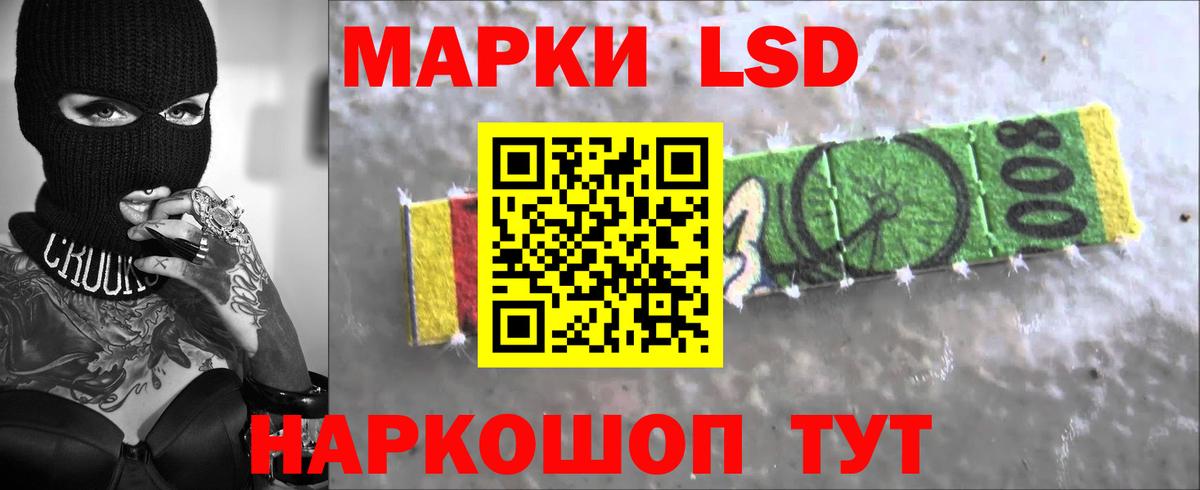 Брянск  LSD-25 экстази кислота    рабочий сайт  Вход с VPN 