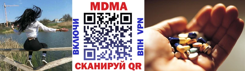 MDMA crystal  купить наркоту  Брянск 