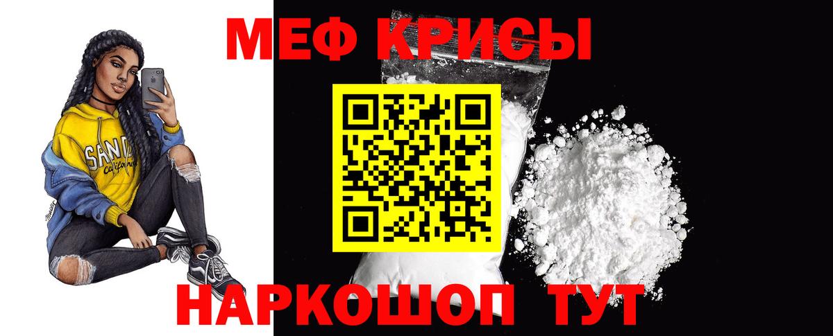 МЕФ  Брянск