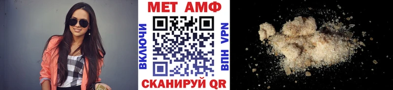 где купить наркоту Брянск Метамфетамин Декстрометамфетамин 99.9%
