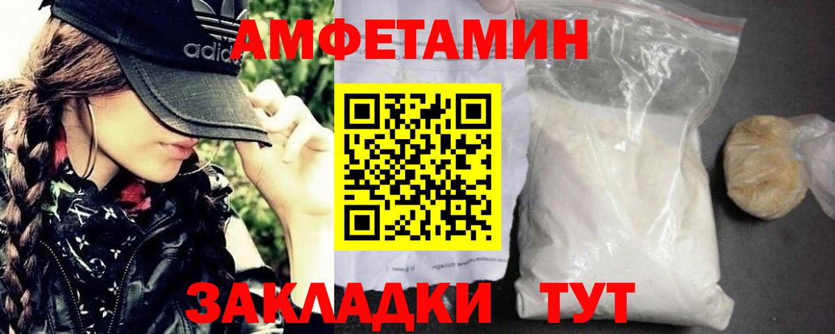 МЕТАМФЕТАМИН мет  Вход с VPN  Брянск  МЕТАМФЕТАМИН мет 