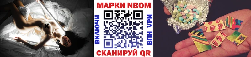 как найти наркотики  KRAKEN   Марки N-bome 1,8мг  Брянск 