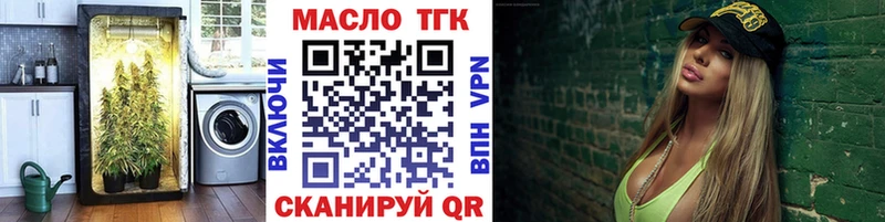 Дистиллят ТГК вейп  Брянск 