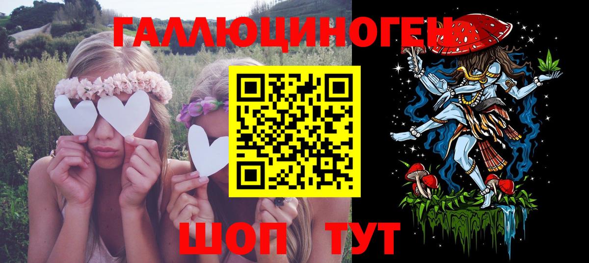 Галлюциногенные грибы Cubensis  Галлюциногенные грибы MAGIC MUSHROOMS  Вход с VPN  Брянск 