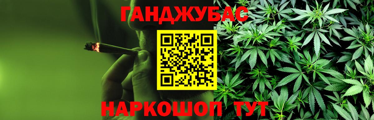 Бошки Шишки THC 21% Брянск