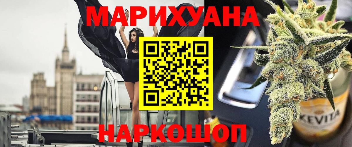 Каннабис конопля  Марихуана сатива  Марихуана конопля  Брянск  Вход с VPN 